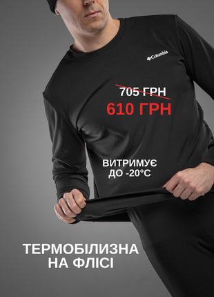 Термобелье мужское на флисе комплект теплое зимнее термо белье лыжная одежда штаны кофта набор