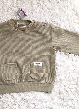 Кофта для хлопчиків