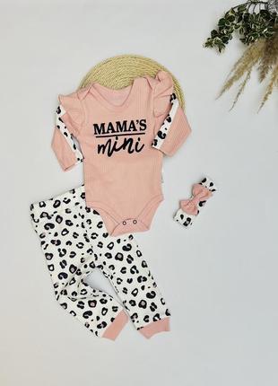 Костюм 3-ка для дівчаток у рубчик "mamas mini"