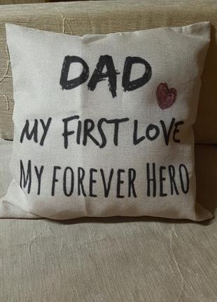 Декоративная акцентная  подушка с наволочкой  
 акцент
"папа, моя первая любовь, мой вечный герой"