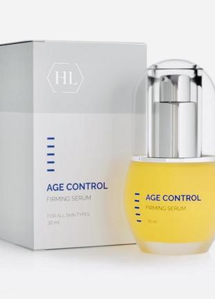 Holy land cosmetics age control firming serum. холі ленд зміцнююча сироватка з фітоестрогенами 30 мл