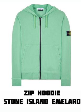 Zip hoodie stone island  emelard зіп худі stone island у кольорі смарагд