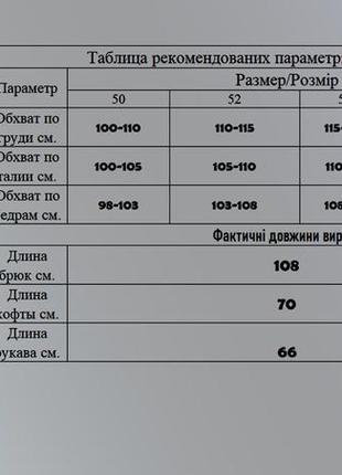 Мужской домашний костюм в классическом стиле. tailer. из 100% хлопкового трикотажа7 фото