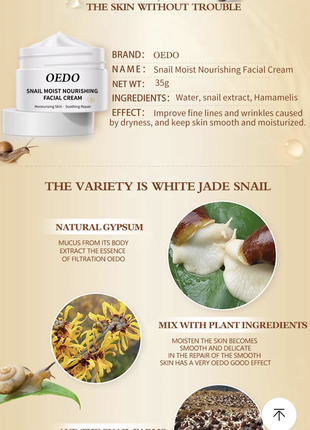 Увлажняющий крем для лица oedo10 фото