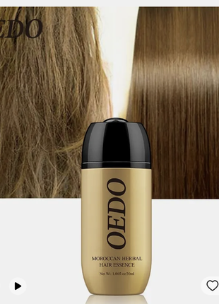 Есенцію для зростання та зміцнення волосся oedo2 фото