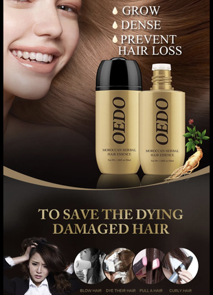 Эссенция для роста и укрепления волос oedo