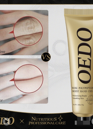 Крем для рук oedo
