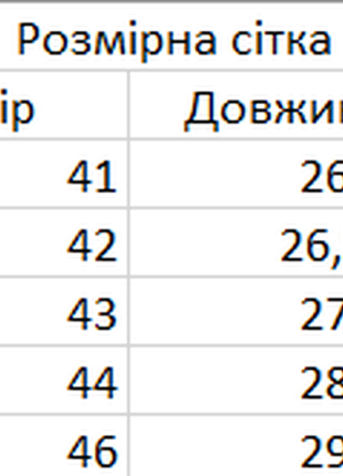 Мужские повседневные кроссовки с замшей8 фото