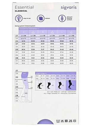Компресійні медичні гольфи\антиварикозні\унісекс\sigvaris\comfort large long\швейцарія2 фото