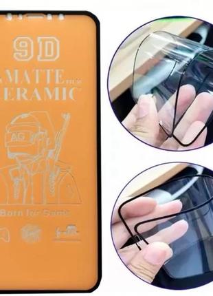 Матовое керамическое защитное iphone 12 12 pro 12 про (ceramic matte защитное стекло) black1 фото