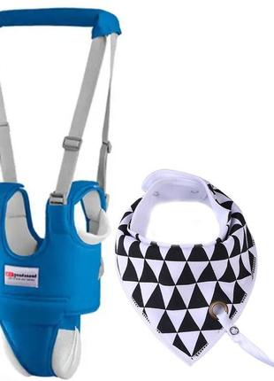 Набор 2life детские вожжи-ходунки синие и слюнявчик-нагрудник с держателем для соски черно-белый n-11698