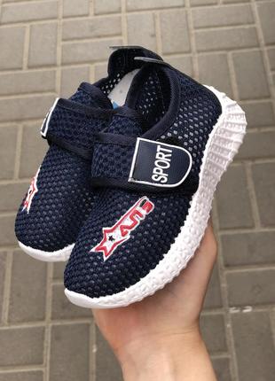 Кросівки на літо