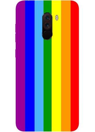 Чехол для телефона радуга силиконовый (cheh_096)1 фото