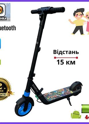Складной самокат электрический, электросамокат для детей lookup
