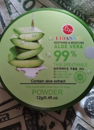 Мінеральна пудра aloe vera 99%2 фото