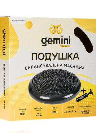 Балансировочная массажная подушка с насосом и коробками gemini pro bc-01grey серый топ6 фото