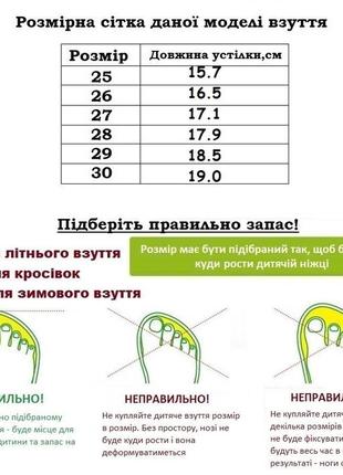 Тапочки на липучках для девочек waldi 312-514/25 белый 25 размер2 фото