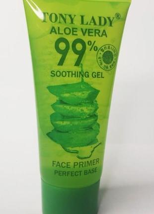 Гель perfect base face primer aloe vera 99%2 фото