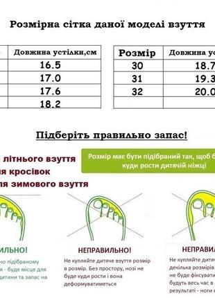 Тапочки на липучках для мальчиков waldi 387-387/31 черный 31 размер2 фото