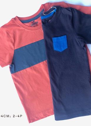 Футболки для хлопчика від lupilu