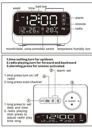 Часы настольные с радио и будильником арт. 04515