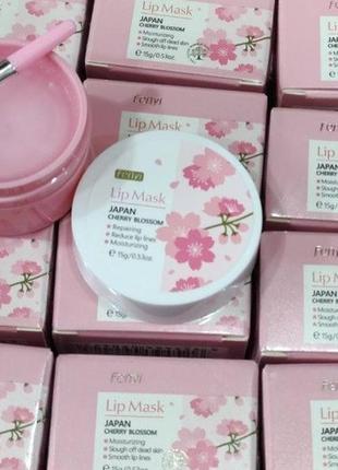 Маска для губ fenyi japan sakura lip mask, нічна з екстрактом сакури 15g2 фото