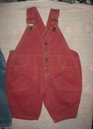 Комбинезон для девочки  или мальчика джинсовый