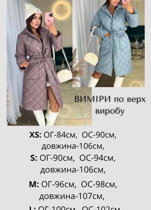 Молодіжна модна демісезонна пальто зі стьобаної плащової тканини6 фото