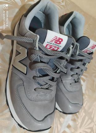 Кроссовки new balance 574  классик dml574 ukg кожа 💯