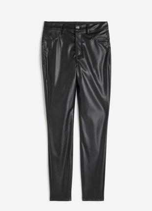 Кожаные лосины брюки h&m высокая посадка