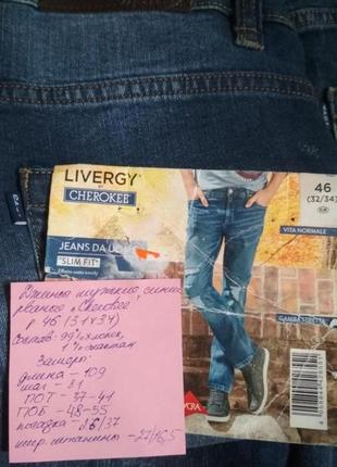 Классные стрейчевые джинсы с потертостями  livergy, р. 487 фото