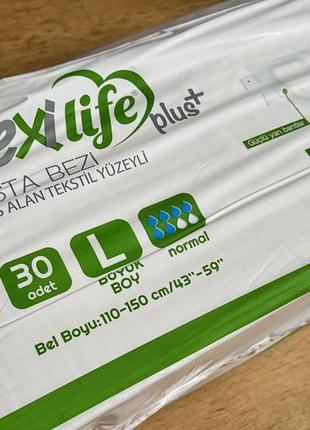 Подгузники для взрослых flexi life plus розмір l 30 шт2 фото