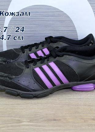 Кроссовки adidas