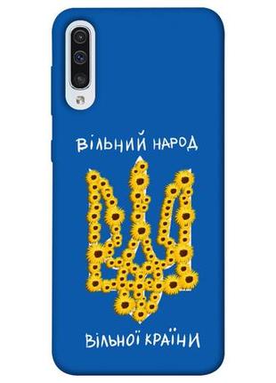 Чохол із принтом на самсунг галаксі а50 / самсунг галаксі а50с / самсунг галаксі а30с вільний народ / чохол із принтом на samsung