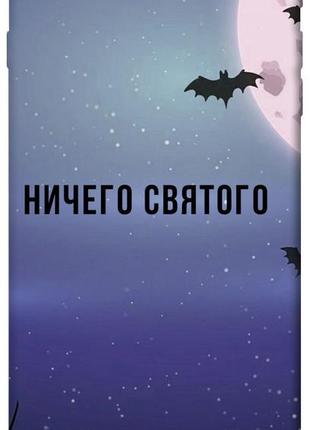 Чехол с принтом на айфон 7 плюс / айфон 8 плюс ничего святого ночь / чехол с принтом на iphone 7 plus / iphone1 фото