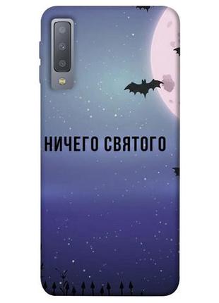 Чехол с принтом на самсунг галакси а7 ничего святого ночь / чехол с принтом на samsung galaxy a7 (2018)