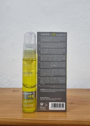 Еrayba k15 argan mystic oil эликсир из натуральных масел 50 мл2 фото