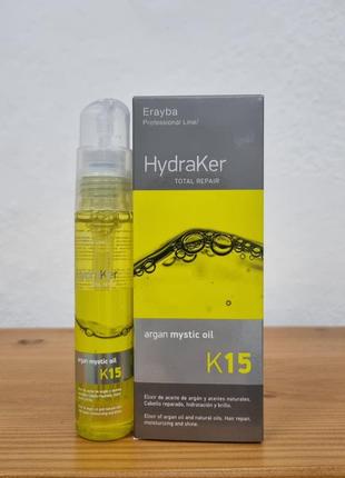 Еrayba k15 argan mystic oil эликсир из натуральных масел 50 мл