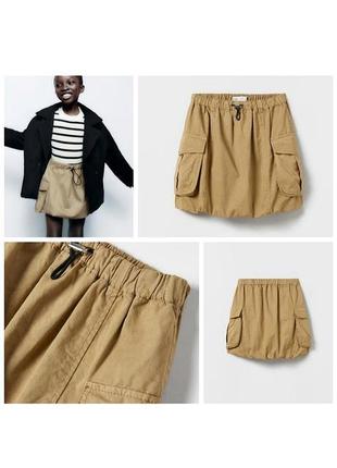 Стильная юбочка парашют с боковыми карманами zara 6 лет (116 см)