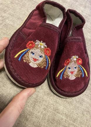 Тапочки з утепленням україночка