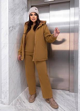 Костюм трійка