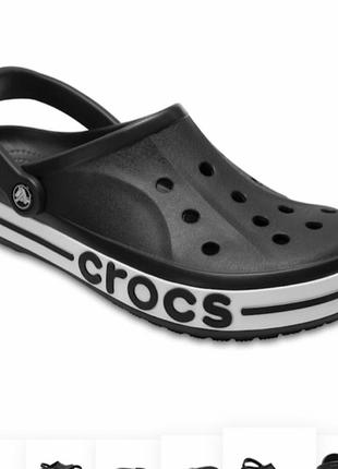 Crocs мужские2 фото