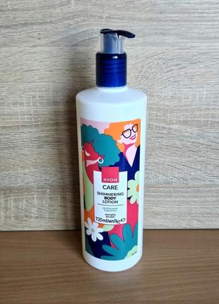 Сияющий лосьон для тела с жасмином м глицерином 720 мл avon care