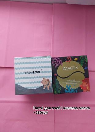 Качественная корейская косметика по приятным ценам