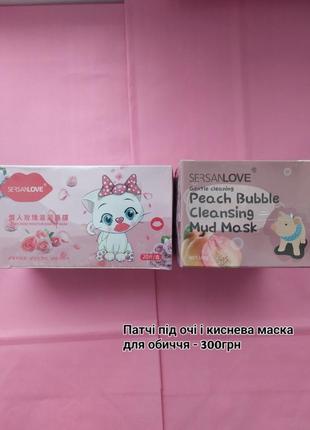 Качественная корейская косметика по приятным ценам