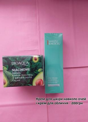 Качественная корейская косметика по приятным ценам