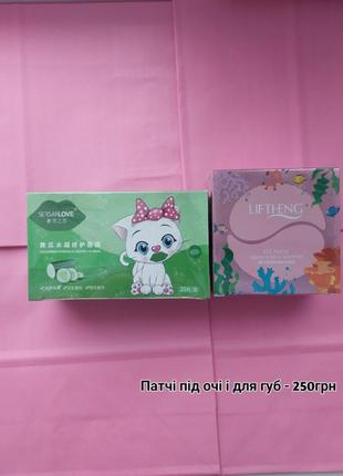 Качественная корейская косметика по приятным ценам