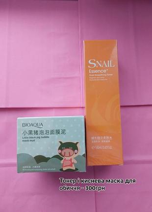 Качественная корейская косметика по приятным ценам