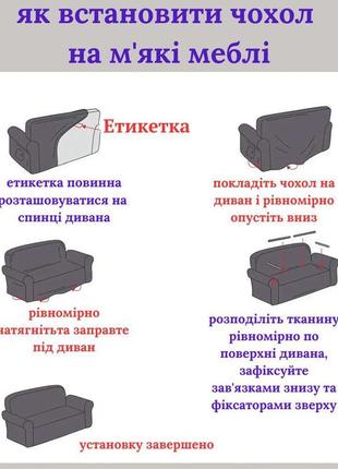 Чохол на диван кутовий натяжний 145-185 см коричневий4 фото