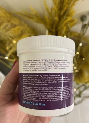 Зволожуючий крем з вітамінами а & е / nourishing cream / juliette armand2 фото